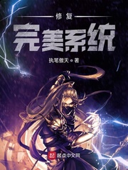 修复系统里面东西还有吗