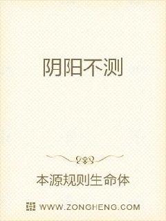 阴阳不测谓神老而不死曰仙仙一般分为