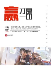 赢只是过程输才是结果图片