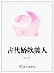 娇软美人重生小说免费阅读