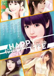 都市狂枭沈清舞陈六合