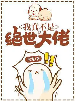 都市之最强狂兵沈清舞陈六合