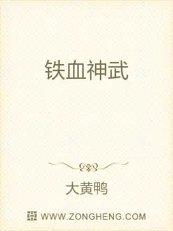 惊世猛虎陈六合沈清舞