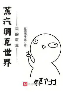 战神叶辰归来叶辰萧初然