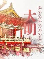 叶飞袁静