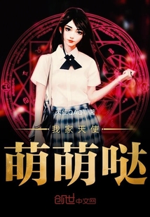 我家的天使里面的演员