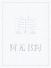 免费阅读天策林北小说全文