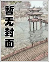 末世之黑暗召唤师漫画