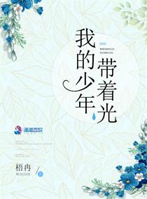 我的少年42