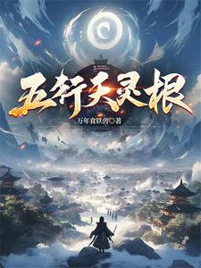 绝美道侣天天缠着我免费阅读全文