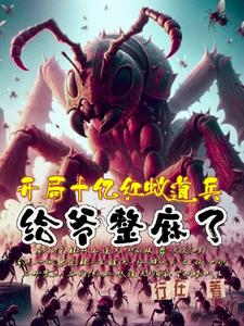 给爷整麻了百度百科